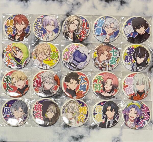 18TRIP エイトリ 応援缶バッジ コンプリート セット