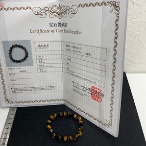 天然クォーツ タイガーアイ ブレスレット 宝石鑑別書有り