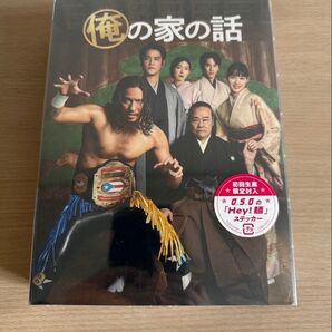 俺の家の話 Blu-ray BOX 初回限定購入特典付き スーパー世阿弥マシンキャップ