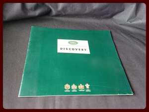  issue 1993 [ Land Rover Discovery catalog ][ LJ36D LJ13L ] A-1645