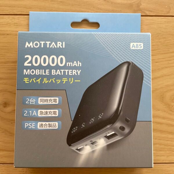 MOTTARI 20000mAh モバイルバッテリー A85