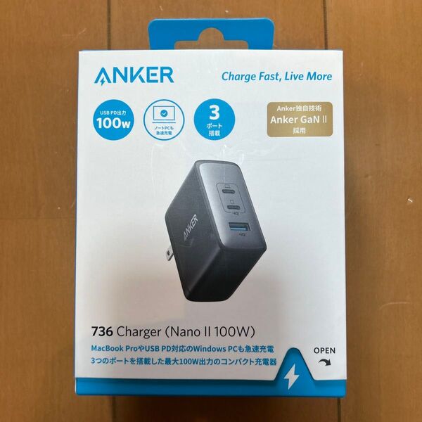 Anker 736 Charger Nano II 100W A2145N11 (ブラック)、新品未使用品