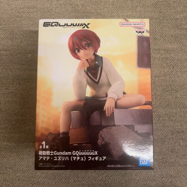 機動戦士ガンダムジークアクス アマテ・ユズリハ (マチュ) フィギュア
