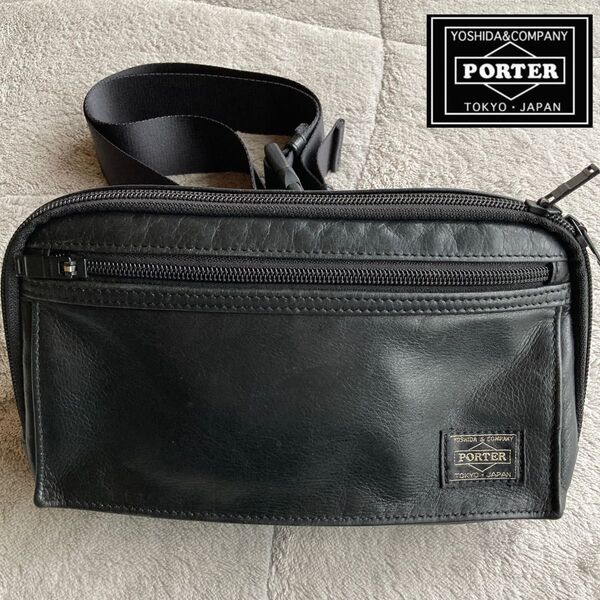 美品 PORTER ポーター AMAZE アメイズ ボディバッグ ウエストバッグブラック 黒 牛革 本革レザー