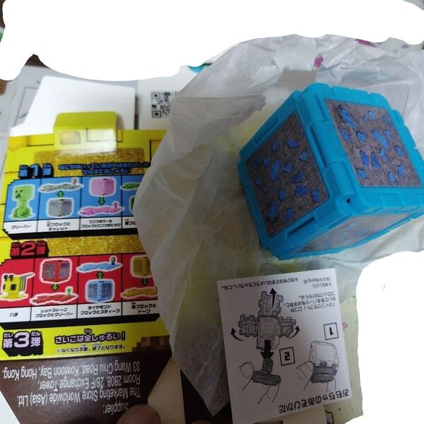 マクドナルド ハッピーセット マインクラフトダイヤモンドブロットスティーブ