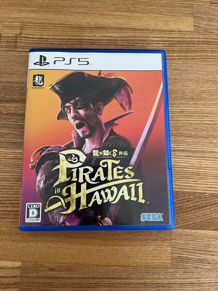 PS5 龍が如く8 外伝 Pirates in Hawaii