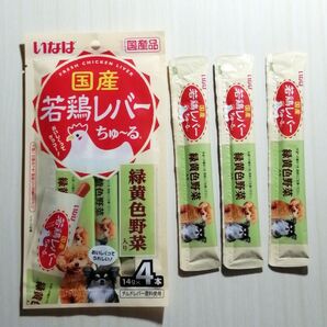 【いなば ちゅ~る1袋+バラ3本セット】国産若鶏レバー緑黄色野菜入り★ドックフード★犬★ペットフード★ウェットフード