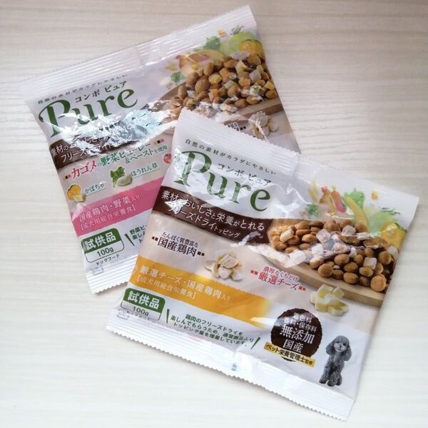 【コンボピュアPureお試し2袋】 厳選チーズ・国産鶏肉入り&国産鶏肉・野菜入り★成犬用総合栄養食★日本ペットフード★ドライフード