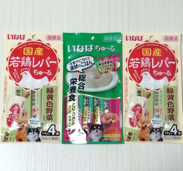 【いなば ちゅ~る3袋セット】総合栄養食★とりささみ&若鶏レバー緑黄色野菜入り★国産品★ドックフード★犬★ペットフード★