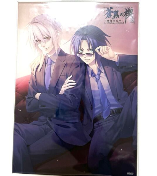 蒼黒の楔 緋色の欠片 玉依姫奇譚 ebten特典 アクリルパネル