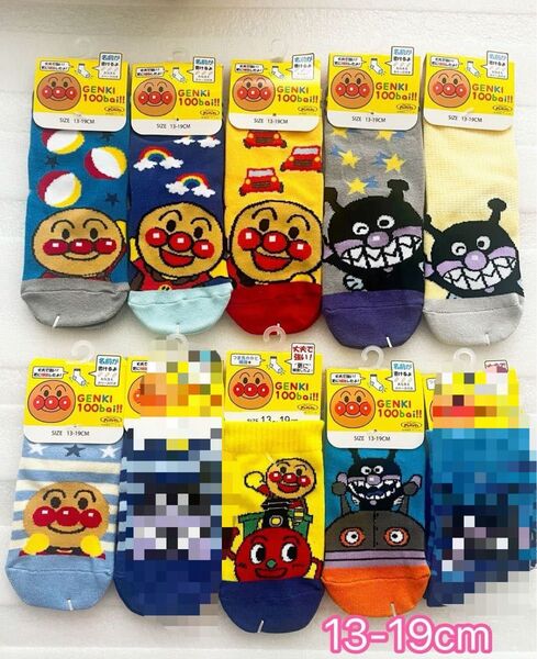 【入園準備】アンパンマン靴下8足セット キッズ靴下13-19cmバイキンマン