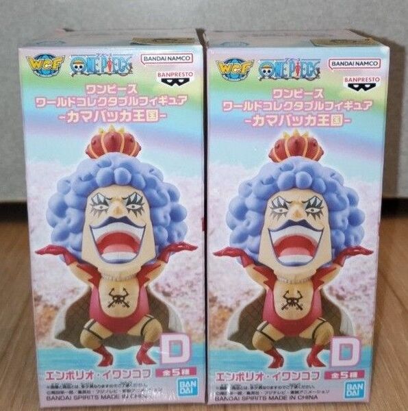 ワンピース ワールドコレクタブルフィギュア イワンコフ 2個