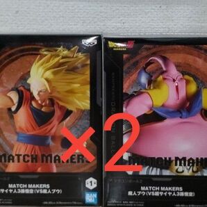ドラゴンボール 悟空 魔人ブウ フィギュア 各2個
