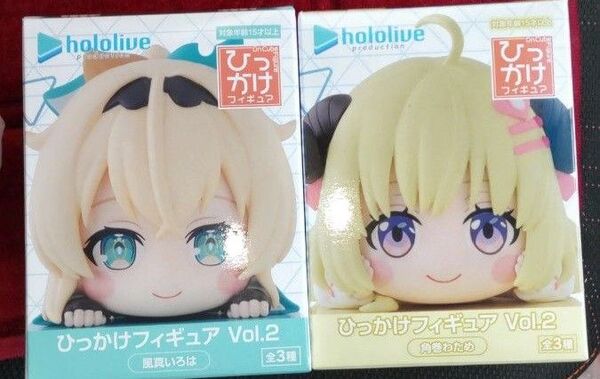 hololive ホロライブ ひっかけフィギュア 角巻わため 風真いろは
