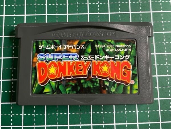 GBA スーパードンキーコング ソフトのみ ゲームボーイアドバンス