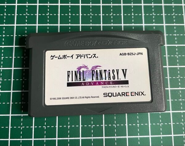 GBA ファイナルファンタジー5アドバンス ソフトのみ ゲームボーイアドバンス