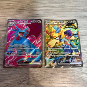 ホップのザシアンex SAR と ボーマンダex SR ポケカ