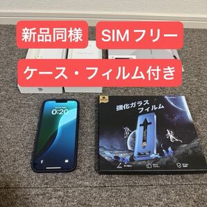 新品同様 iPhone 14 Plus ブラック 128GB SIMフリー セット (ケース、フィルム)