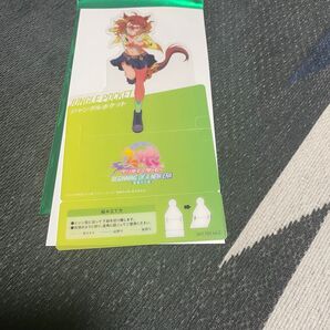 ウマ娘 映画入場特典