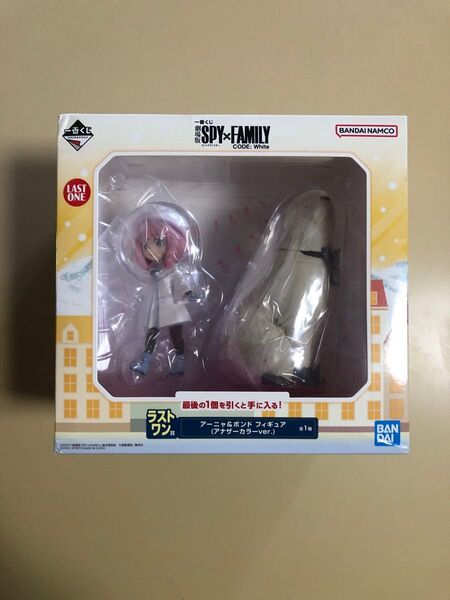 一番くじ 劇場版 SPY×FAMILY CODE: White ラストワン賞 アーニャ&ボンド フィギュア(アナザーカラーver.