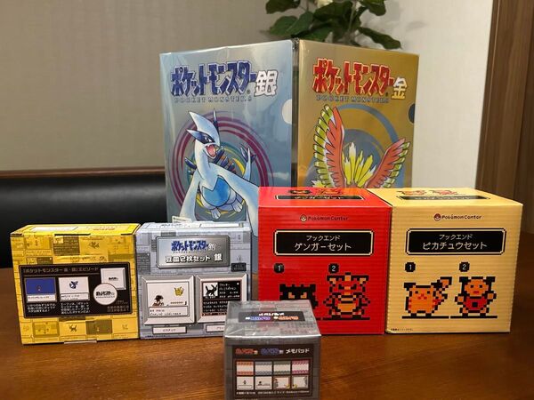 ポケモンセンター 金銀 25周年 豆皿 ブックエンド メモパット クリアファイル