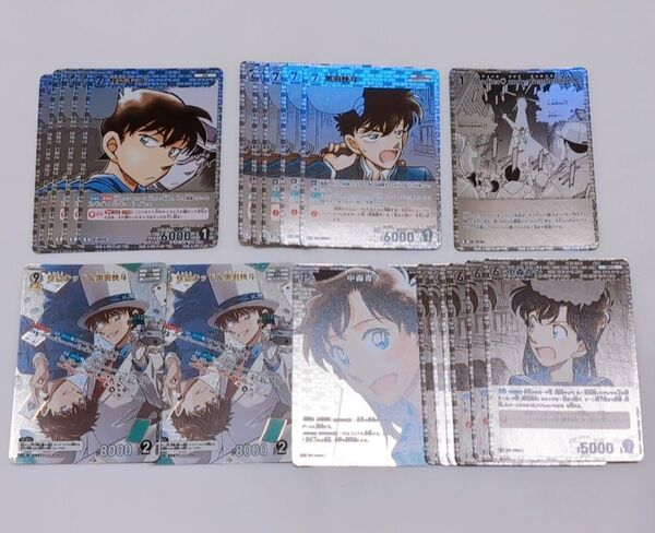 名探偵コナン 新たなる謎 カード 怪盗キッド&黒羽快斗 中森青子