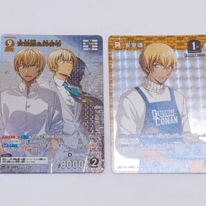 【名探偵コナン カード 2枚】新たなる謎 安室透&降谷零 MR プロモ