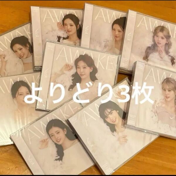 niziu AWAKE withU盤 CD 新品未開封 よりどり3枚 マコ リオ マヤ リク アヤカ マユカ リマ ミイヒ ニナ