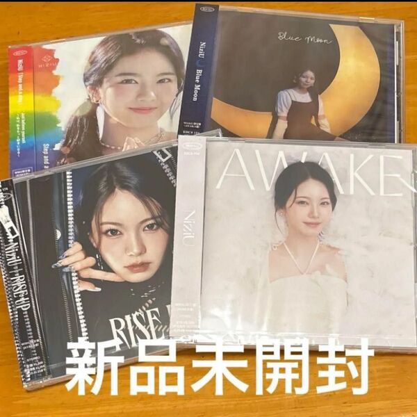 NiziU アヤカ withU盤 CD RISE UP AWAKE Step and a step ステステ Blue Moon