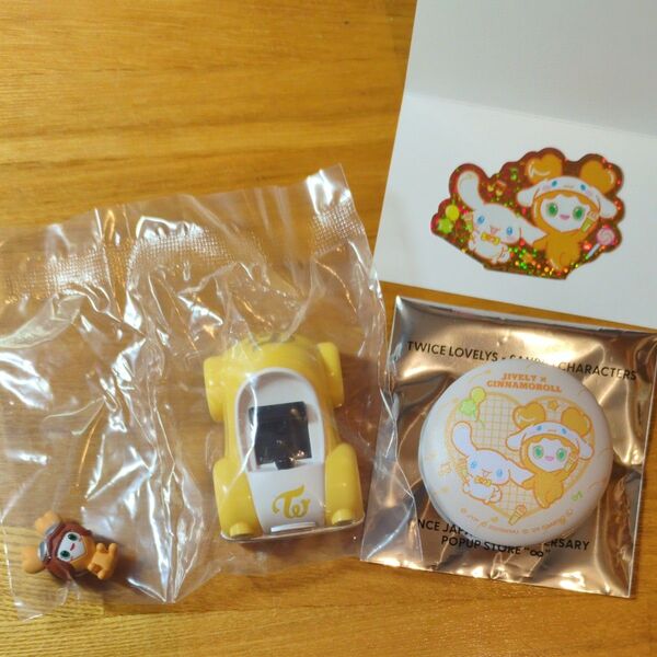TWICEジヒョ(ジブリー)セット
