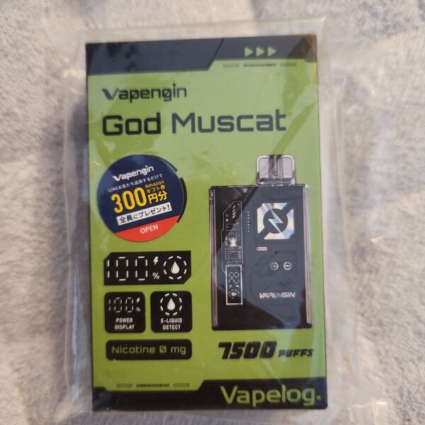 Vapengin God Muscat ブラック 7500パフ 未使用