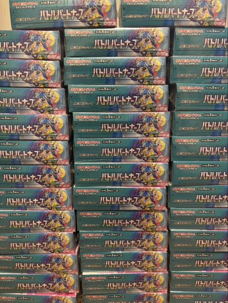 ポケモンカードゲーム バトルパートナーズ 新品未開封 シュリンク付き 38BOX