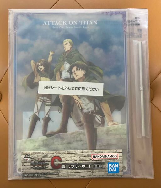 一番くじ 進撃の巨人 壁の外の世界 C賞 アクリルボード