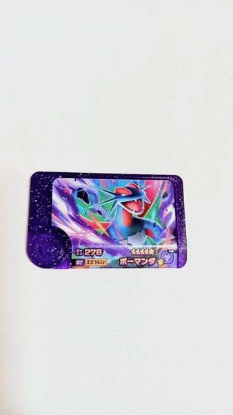 フレンダ ボーマンダ