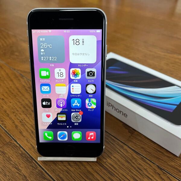 ★極美品★iPhoneSE2 第2世代 64GB★SIMフリー★ホワイト★バッテリー99%★