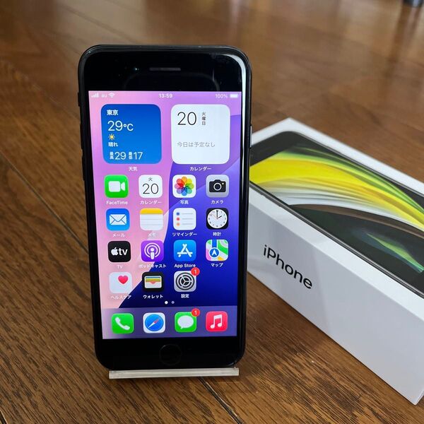 ★iPhoneSE2 第2世代 128GB★SIMフリー★ブラック★バッテリー100%★