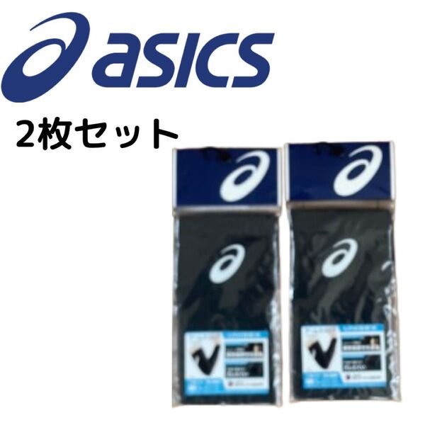 asics アームスリーブ 2枚セット ユニセックス大人 バレー アシックス