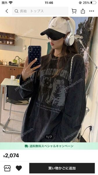 SHEIN ドロップショルダーオーバーサイズシャツ Tシャツ ブラック系