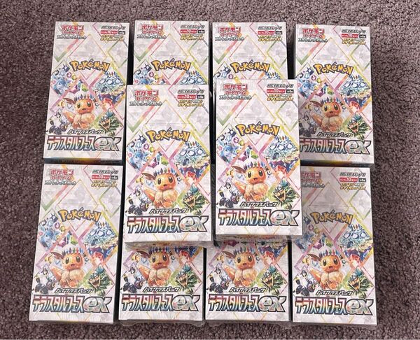 ポケモンカードゲーム スカーレット&バイオレット ハイクラスパック テラスタルフェスex10BOXセット