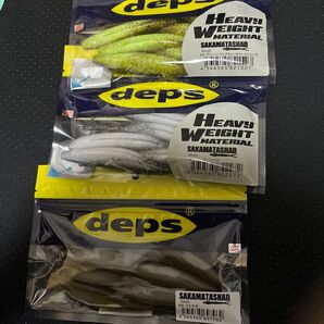 deps SAKAMATASHAD 3個セット