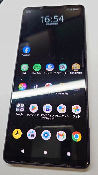docomo Xperia1 Ⅲパープル SIMロック解除済 美品