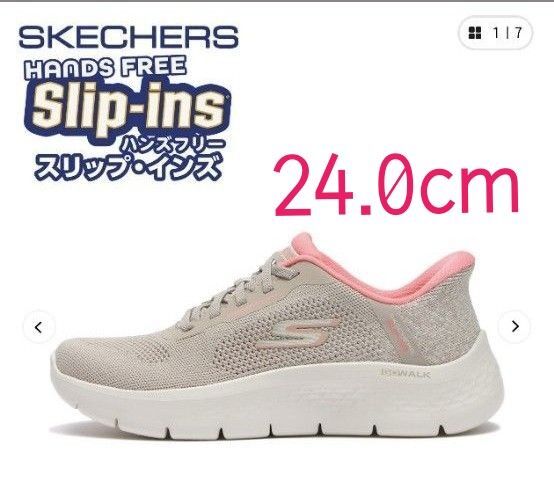 スケッチャーズ スリップインズ スニーカー 24.0cm