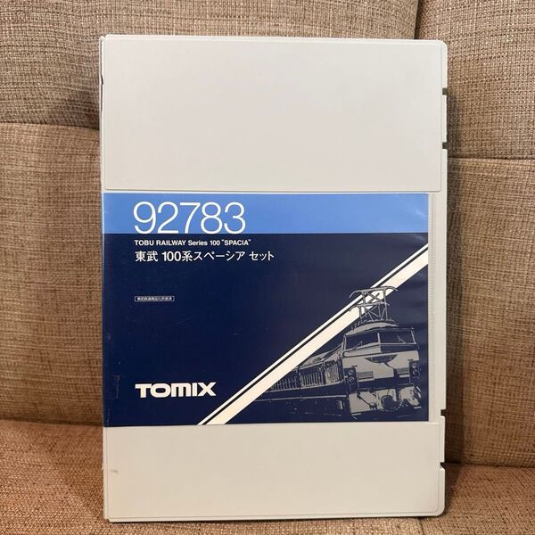 TOMIX 東武 100系 スペーシア 92783