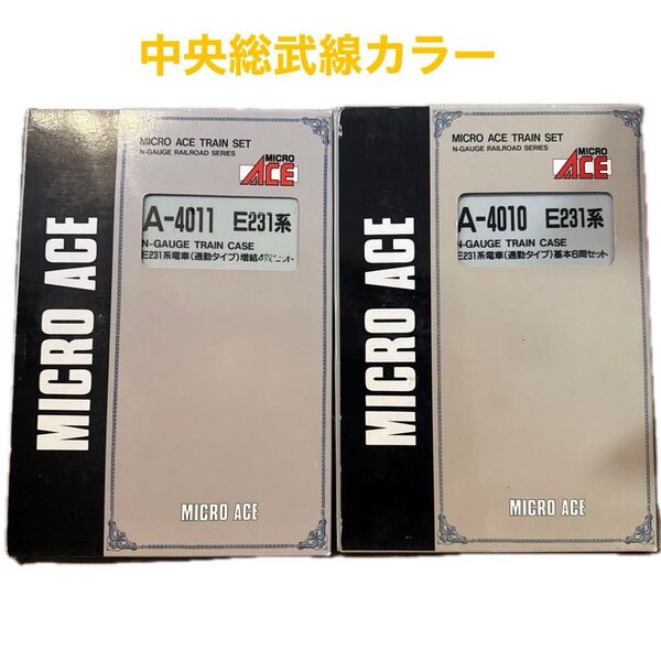 JR E231系中央総武線10両フルセット Nゲージ マイクロエース