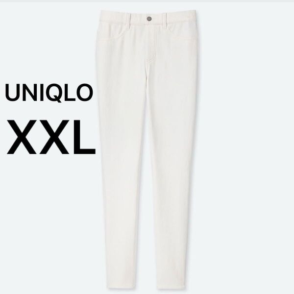 【少々難あり】UNIQLO ユニクロ XXL レディース ウルトラストレッチ レギンスパンツ 股下75㎝