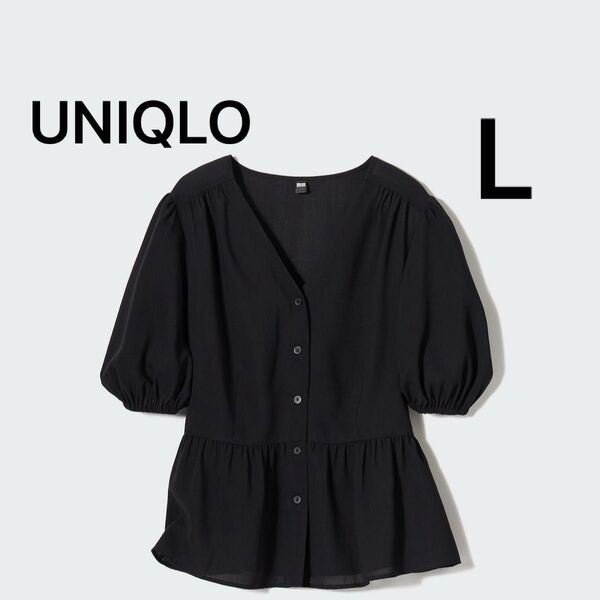 UNIQLO Lサイズ レーヨンローンVネック ブラウス ぺプラム 半袖 ブラック
