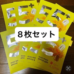 ナンバーズイン 5番 白玉グルタチオンC ナンバーシートマスク 8枚 パック ふりかけマスク