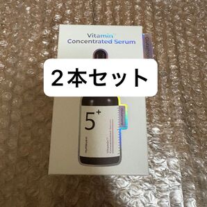 【新品未開封】ナンバーズイン 5番 白玉グルタチオンC美容液 セラム 30ml 2本セット