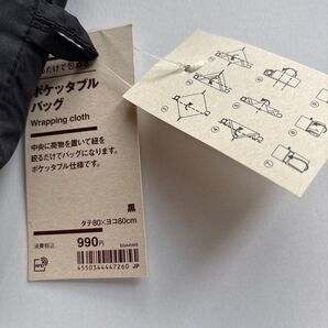 無印良品 ポケッタブルバッグ 黒 ナイロン 新品 未使用 エコバッグ カバン ショルダーバッグ 折りたたみバッグ