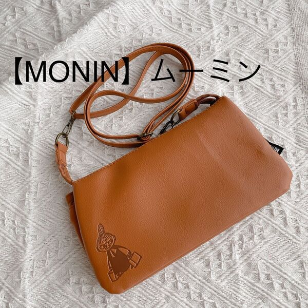 宝島【MONIN】ムーミン たっぷり入る5層収納!高機能 お財布ショルダーバッグ レザー調 リトルミィ 斜め掛け ポシェット